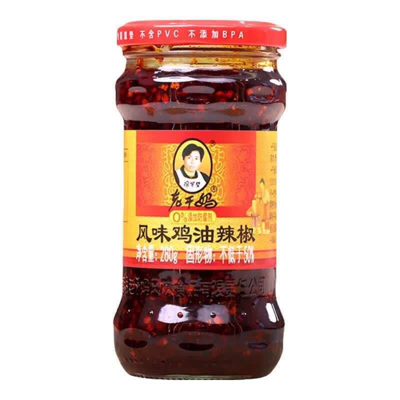 陶华碧老干妈贵州特产风味鸡油辣椒280g下饭拌饭拌面下饭菜开盖即食瓶装辣椒酱 【0%添加防腐剂】鸡油280g*1瓶