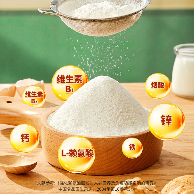 爷爷的农场香软胚芽营养低筋粉500g 小麦营养面粉蛋糕松饼泡芙烘焙粉 低筋粉 500g*3袋 组合装