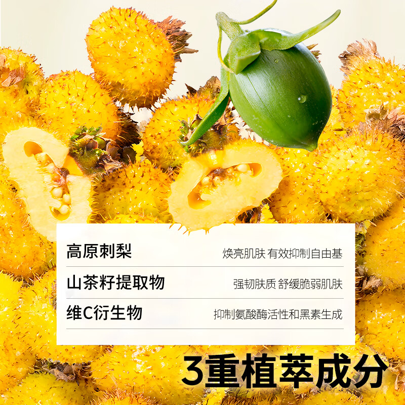 植物妈妈青少年洗面奶12-18岁 祛痘控油暗黄提亮青春男女孩儿童洗面奶护肤 青少年光采焕亮洁面乳120g