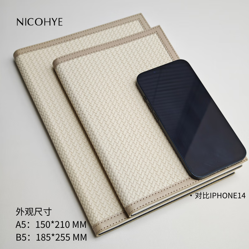 NICOHYE 高级简约A5横线点阵方格笔记本本子 商务办公高档本子 伴手礼 企业定制 燕麦咖-横线内页(B5)纸张升级