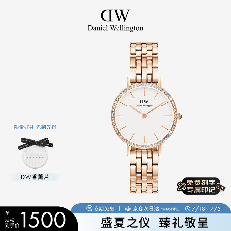 丹尼尔惠灵顿（DanielWellington）DW手表女星环月光白手链流金表节日礼物送女友DW00100666