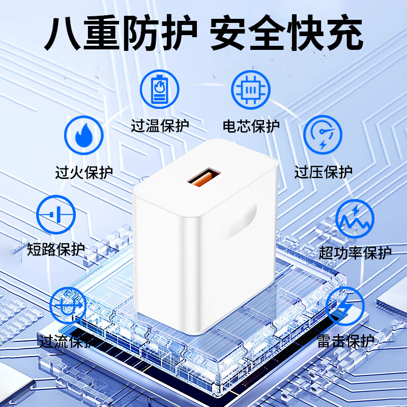 雷珞克适用华为120W超级充电器闪充mate40pro快充插头p50p40p30 nova8/9se适用荣耀v40v30手机闪充 120W【快充头+1.5米6A闪充线】3C认证