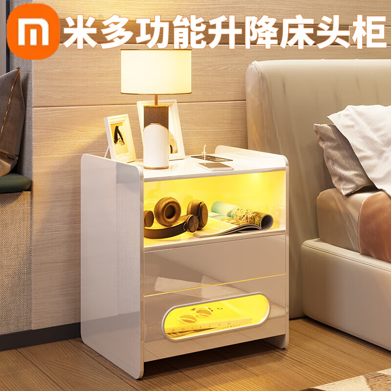 小米阳光智能新款床头柜小型窄网红简约床边轻奢带新款卧室简易轻奢 9175 拼木色【隐藏桌面款】