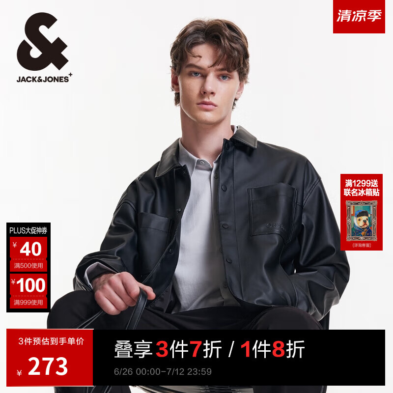 杰克·琼斯（JACKu0026JONES）男装春秋宽松皮衣舒适简约时尚纯色潮流休闲外套短款上衣PU夹克男 E40 黑色 XL 185