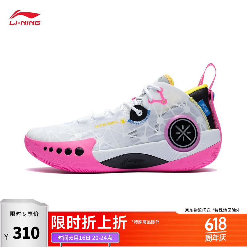 李宁（LI-NING）韦德幻影3丨男鞋篮球鞋男beng科技反光透气柔软回弹场地鞋运动鞋 标准白/黑色(065款)-3 42