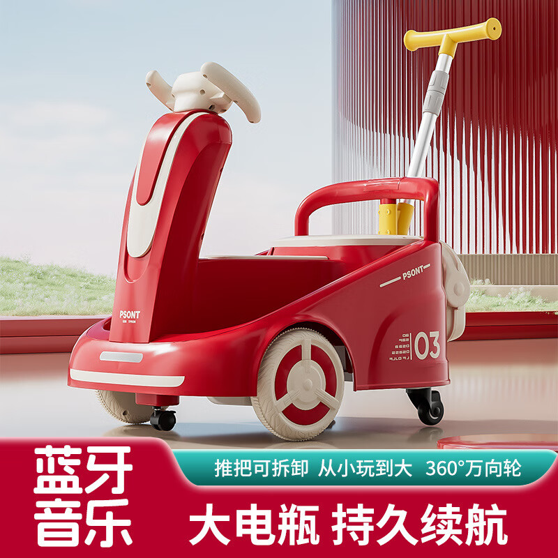 ZHIO新款儿童电动漂移平衡车可手推带遥控玩具车碰碰车 升级蓝黄色+12v7a电瓶+遥控自驾