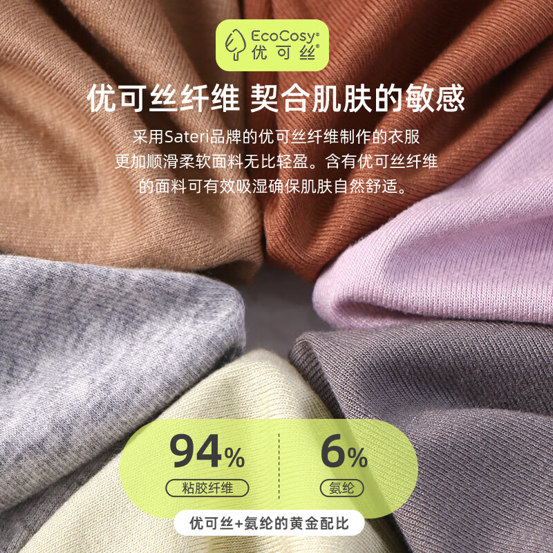 小狗比格儿童裤子优可丝7A抗菌男女童运动休闲裤宝宝防蚊裤夏季薄 花灰 120