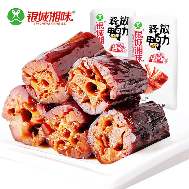 銀城湘味（YIN CHENG XIANG WEI） 鴨脖子香辣鹵味麻辣短鴨脖小包裝湖南特產(chǎn)特辣零食批發(fā) 香辣鴨脖60包約900g