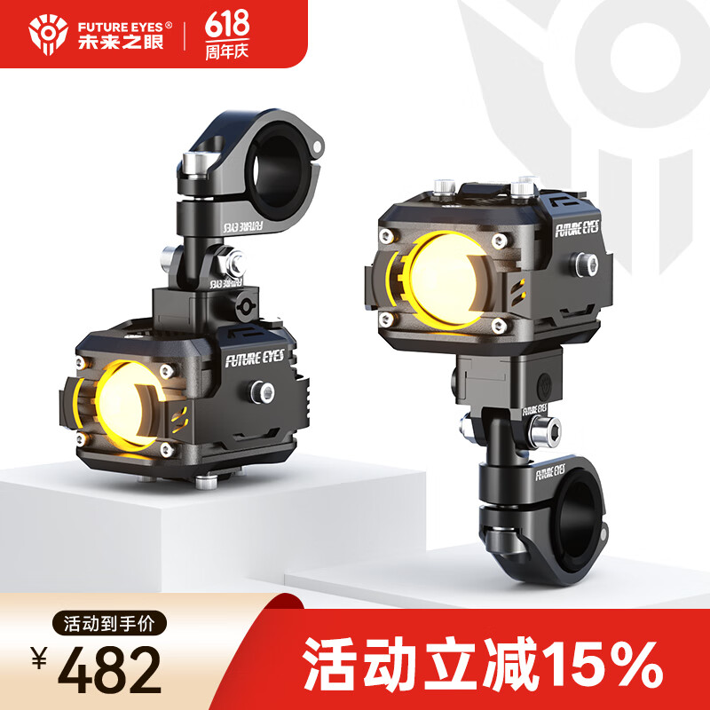δ��֮�ۣ�FUTURE EYES�� ��� F150 LEDԶ��һ��