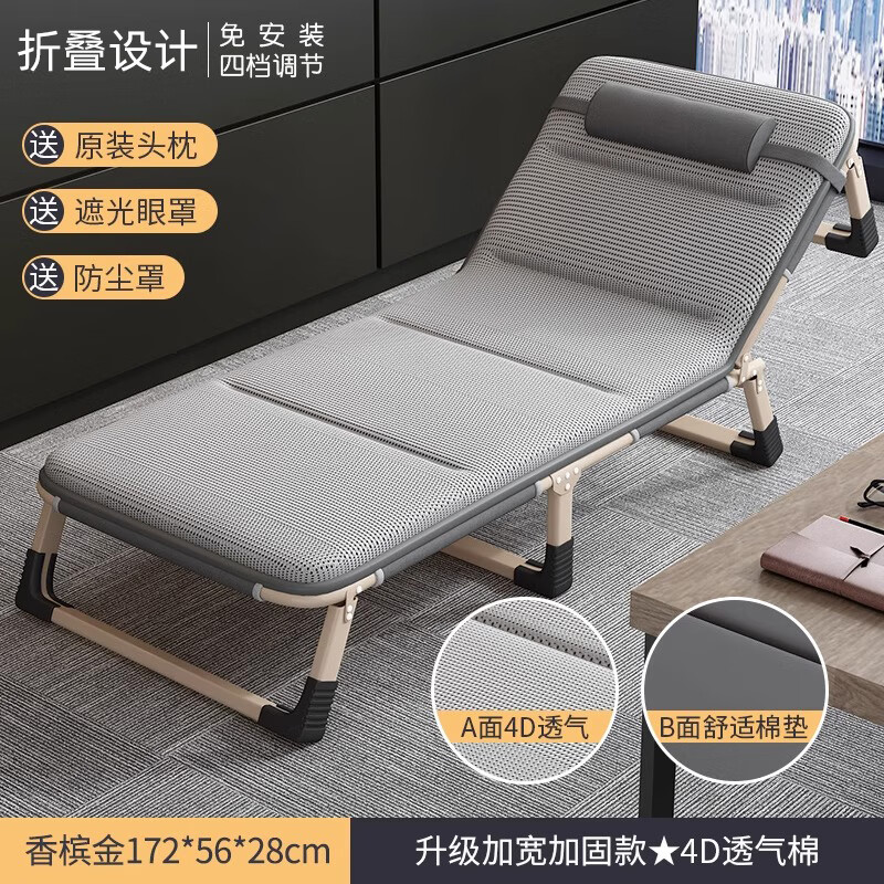駱駝?wù)郫B床單人床家用便攜多功能午休折疊床辦公室成人午睡陪護(hù)行軍床 【特寬75CM方管床】灰色送透氣墊