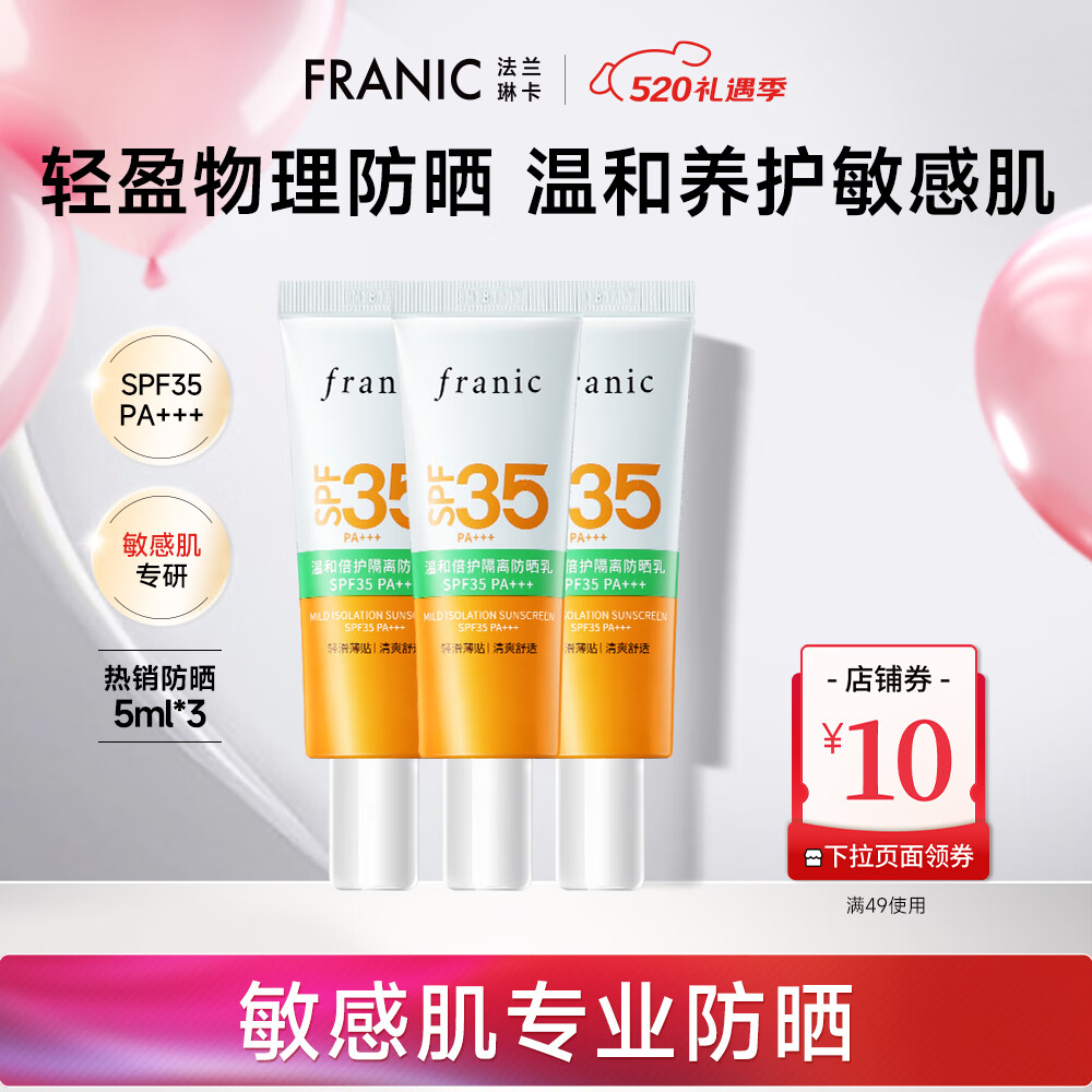 տºͱɹˬ沿־мŮ520 ɹ5ml3֧15ml14.9Ԫȯ