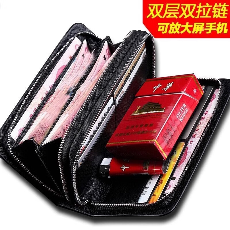 新款男士钱包长款双层拉链商务手拿包多功能大容量真皮质感手抓包 黑色