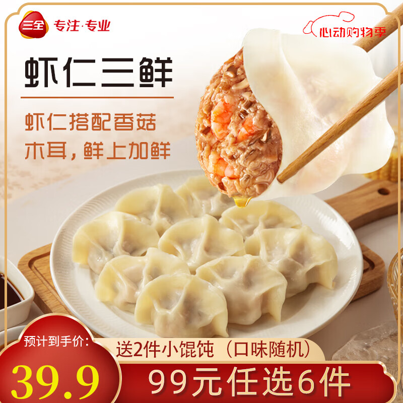 ��ȫ �ٶ����� 400��