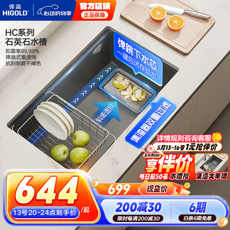 ߣHIGOLDʳƷʯӢʯϴϴؾ˼ˮ۴󵥲̨̨ 75*45cm˼-322Ԫ