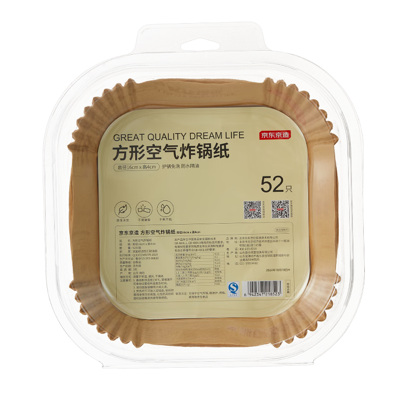 �������� ����ը��ר��ֽ ���ο����ֽ����ֽ ����3L����ը����52ֻ�� 7.5Ԫ(������)