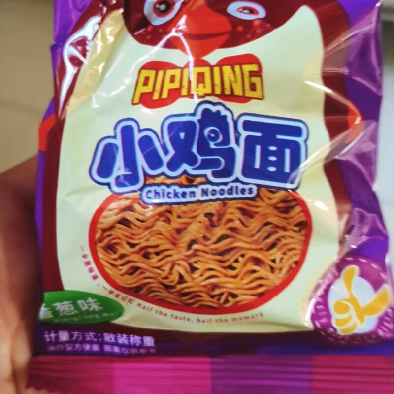 皮皮庆小鸡面干脆面多味混装零食宿舍宵夜整箱批发 皮皮庆小鸡面【三口味混发】_、2