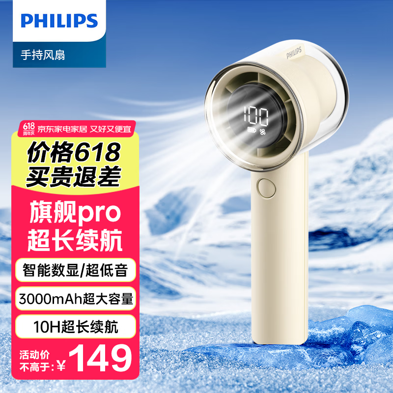 ֣PHILIPSֳСЯ16H100ٴUSBЯֳַȻȷ籦С ACR3242MPFǹס3000mAH119Ԫ
