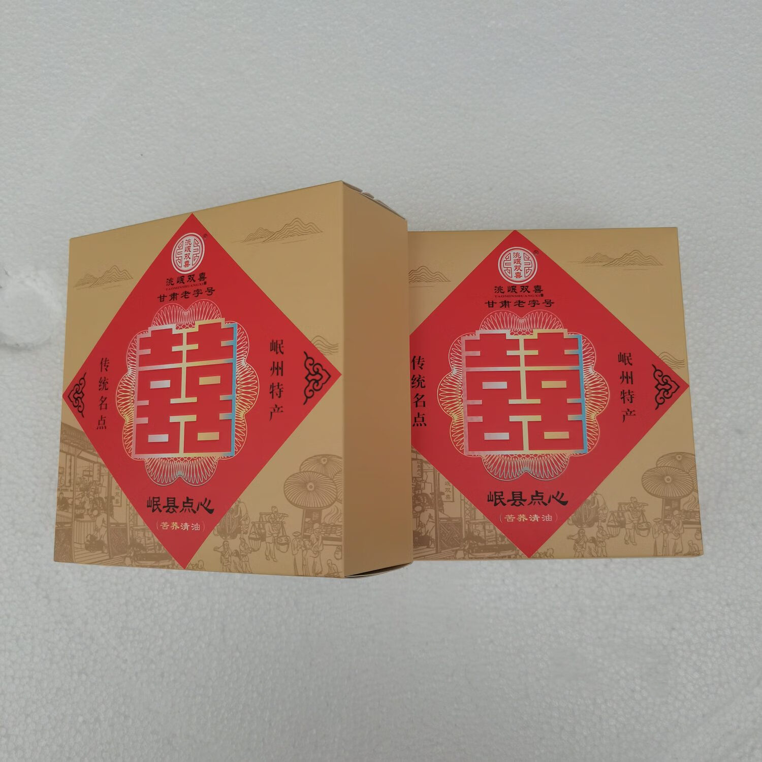 洮岷双喜甘肃特产岷县双喜点心传统手工糕点苦荞麦枸杞酥皮月饼1000g