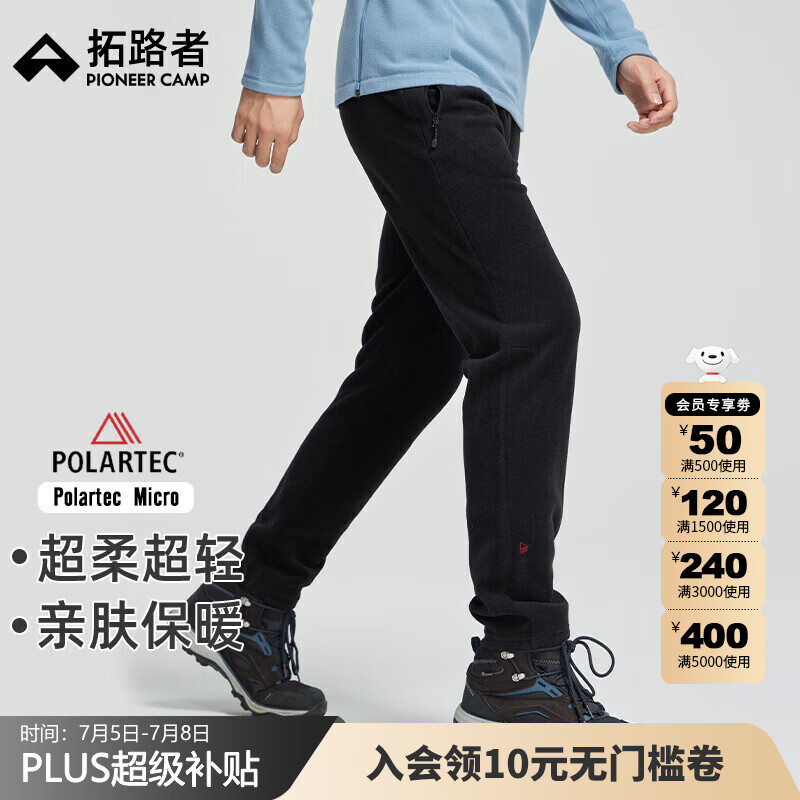 拓路者Polartec Micro抓絨褲男秋冬戶外輕量保暖加絨厚實防風(fēng)運動長褲子 黑色 2XL