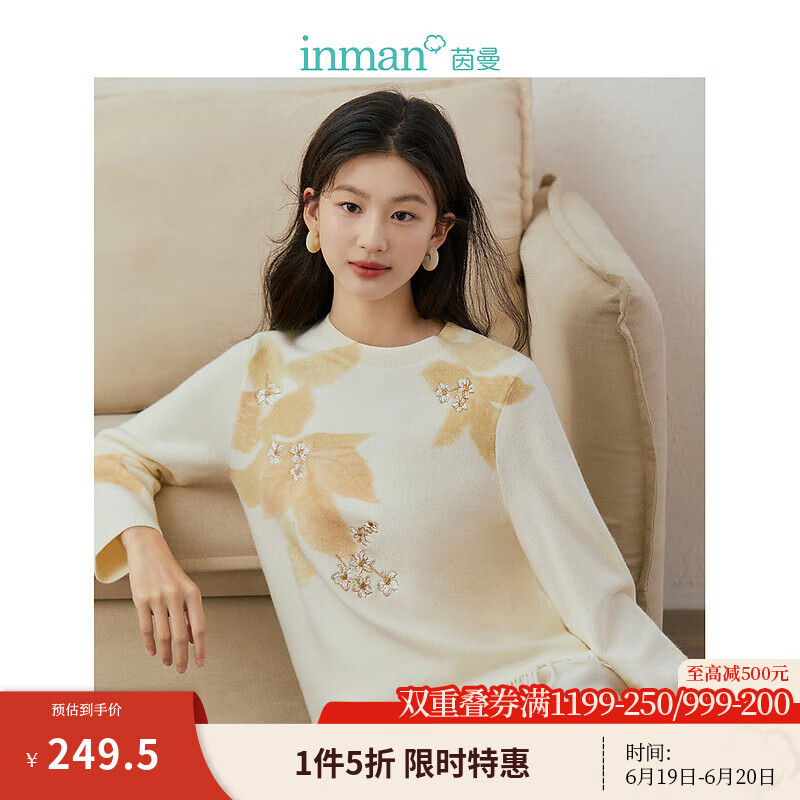 茵曼（INMAN）水墨印花毛衣春秋季女裝新款長袖流蘇下擺上衣 米杏色 XL