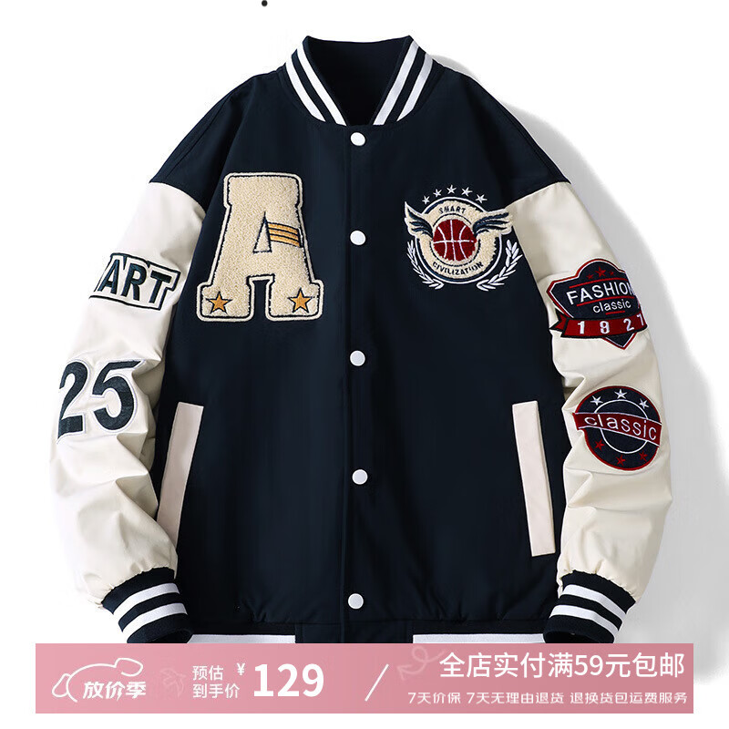 NTBF潮牌美式復(fù)古棒球服秋冬季青少年刺繡外套男學(xué)院風(fēng)情侶飛行員夾克 深藍(lán)色 M