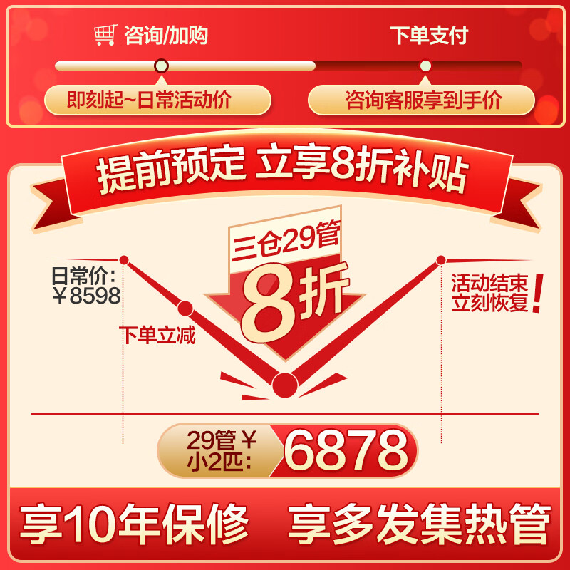 2026年空气能热水器哪个好？这6款性价比超高，节能又舒适，家庭必备选择