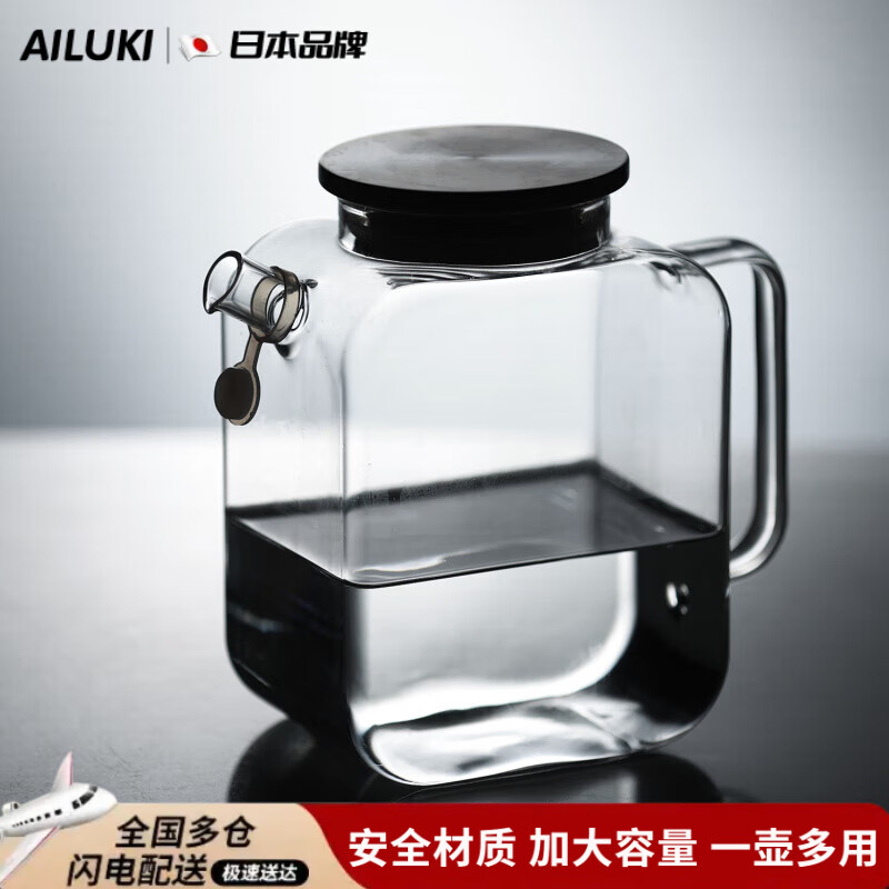 AILUKI日本冰箱冷水壶玻璃冷泡茶壶冰水壶凉茶冷萃凉水杯耐高温家用储水 不锈钢盖 750ml 京东折扣/优惠券