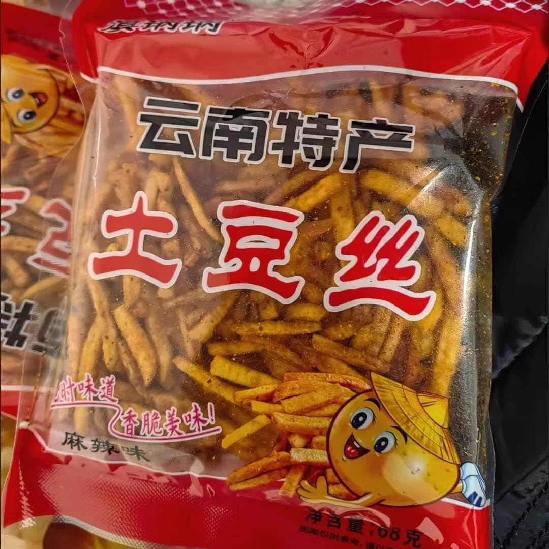 滇锅锅云南特产68g麻辣土豆片贵州马铃薯丝解馋零食休闲追剧小吃 麻辣