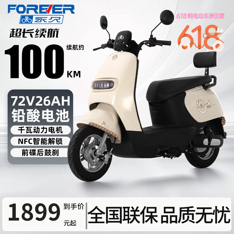 ڲõ綯ĦгS600Ǧس綯NFCܸٳ˵Ħ ůɫ/NFCˢ/ǰ/ 1A㳵س2199Ԫ