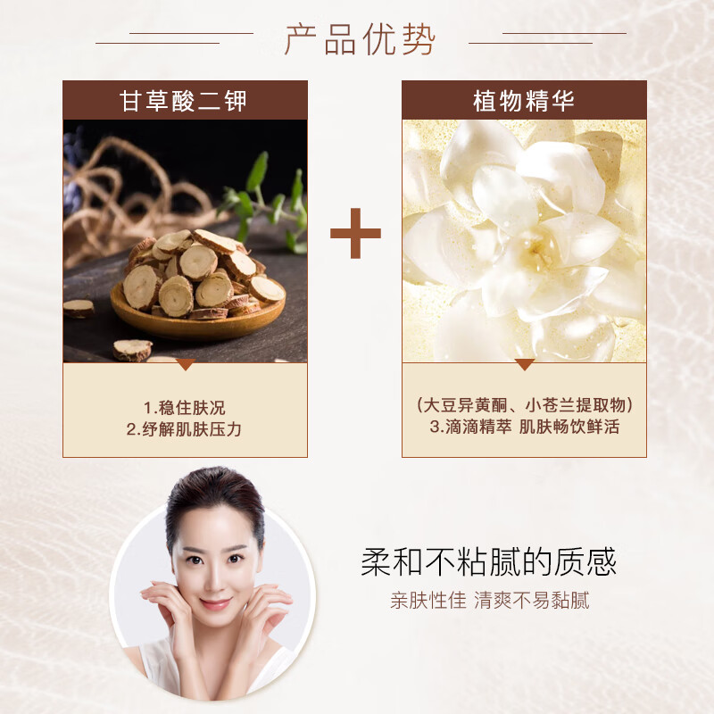 奇姬 韩国植物养肤水 补水保湿肌肤专柜正品爽肤水礼物送女友 植物养肤水 140ml