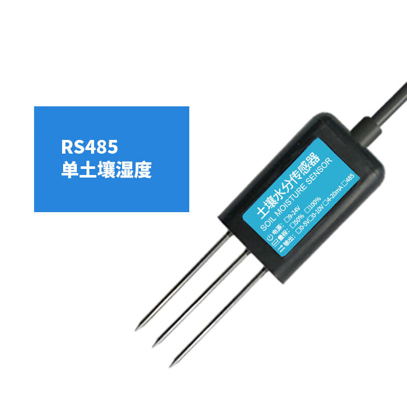 精訊暢通土壤溫濕度傳感器RS485水分含水率電導(dǎo)率PH氮磷鉀土壤檢測儀 485單土壤水分
