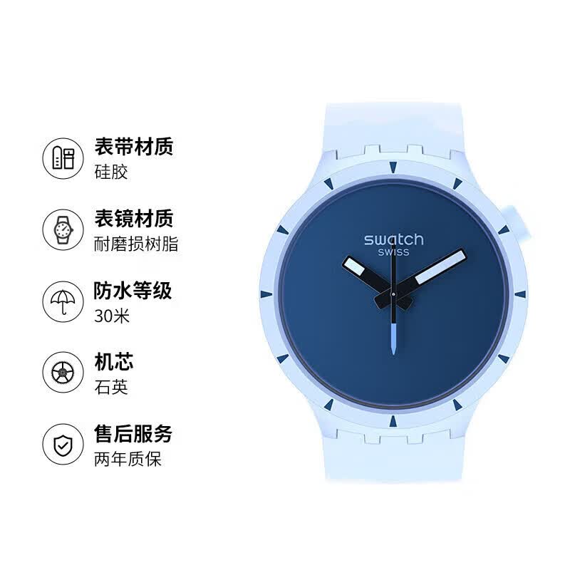 斯沃琪（Swatch）瑞士手表 植物陶瓷 生日礼物夜光石英表 【精美礼袋】寻秘冰川 SB03N102