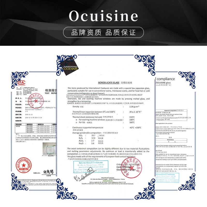 欧贵厨法国进口耐高温高硼硅玻璃披萨模具微波炉烤箱可用鲍鱼盘 圆形带柄26cm(1.3L)