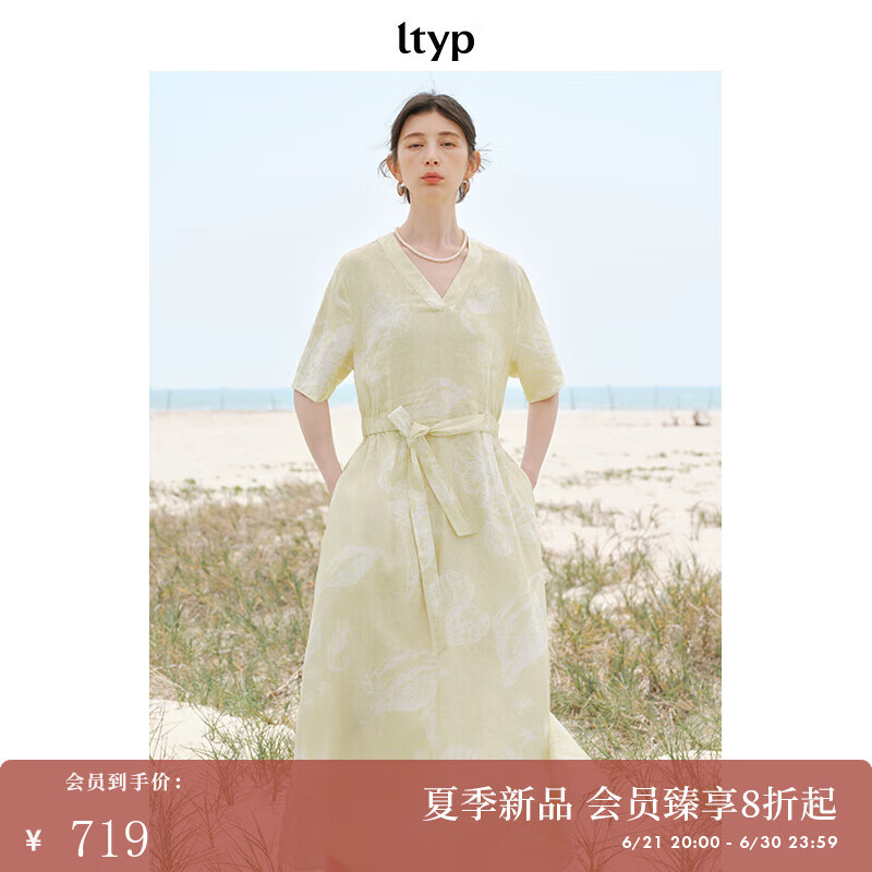 旅途原品ltyp 亚麻手绘海洋印花收腰连衣裙 文艺优雅度假A字 海提绿-手绘海底生物 M