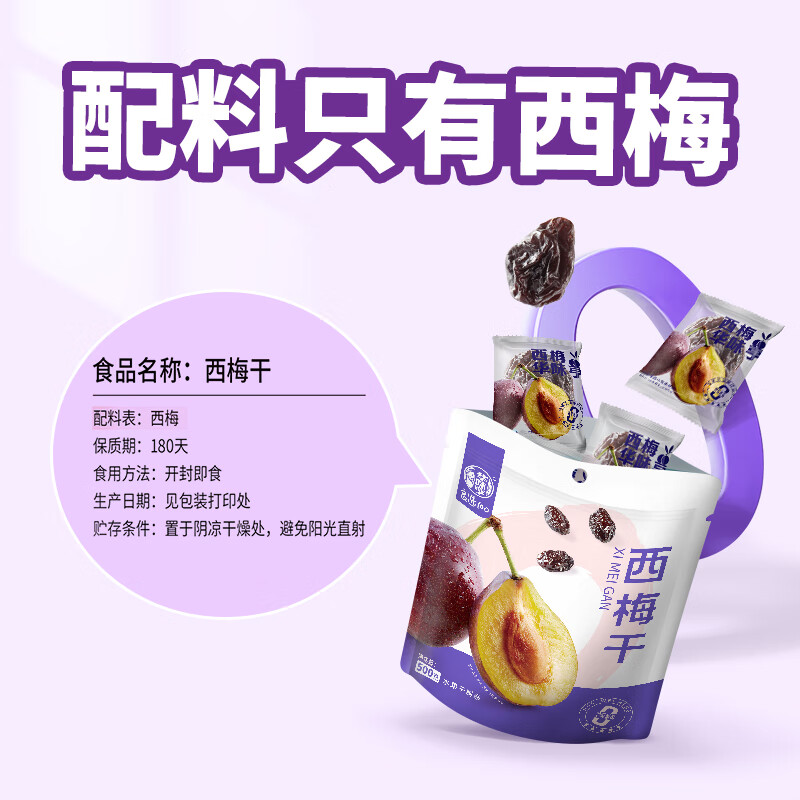 商品图片 6