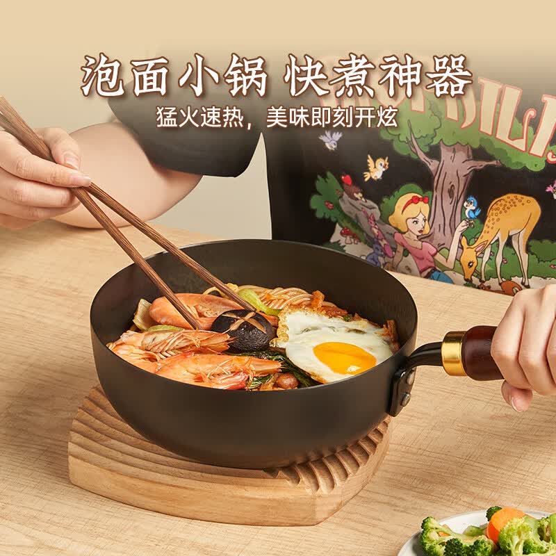 王源吉小奶锅辅食锅泡面锅雪平锅精铁锤纹锻打小铁锅无涂层一人食小炒锅 锤纹奶锅(已开锅)+杉木盖 20cm