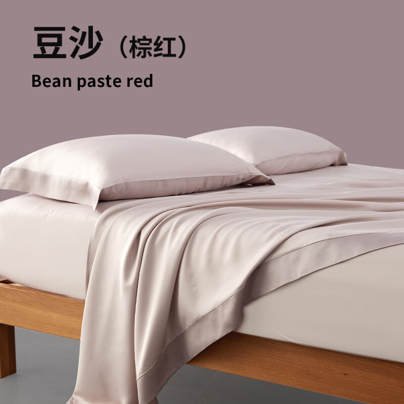 La TorrettalaSuntin100支蘭精天絲四件套輕奢感裸睡床單床笠款 豆沙 床笠款 1.8米床6英尺床適配22