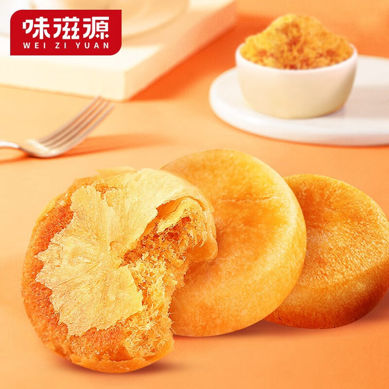 味滋源传统中式美食点心 休闲零食 早餐面包宿舍夜宵小吃 肉松饼500g*1箱