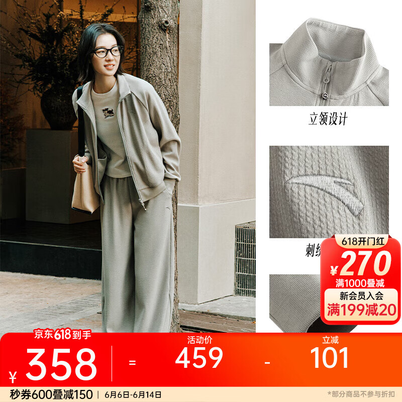 安踏遛彎套裝丨慵懶風休閑開衫運動服女夏季新款百搭外套闊腿長褲 珠光灰-2 2XL /女180