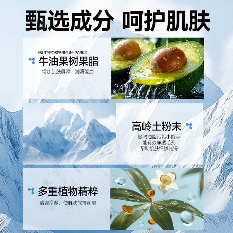 NICOR男士洁面剃须棒电动剃须泡沫软化胡须剃须膏固体男士专用正品店 5瓶*9g【周期甄选好价囤货】