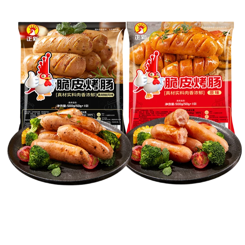 ���� ��Ƥ���� 500g*8�� ԭζ4+�ں���4 ����ը���տ�ʳ�� 96.98Ԫ(��48.49Ԫ/��)