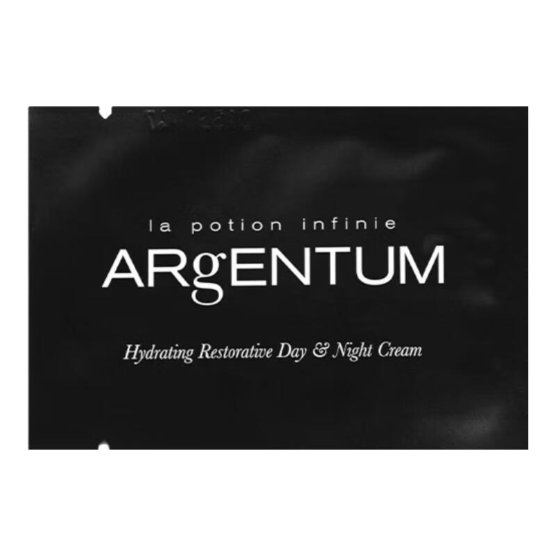 欧臻廷保湿修护臻颜银霜5ml囤货送女友生日礼物紧致修护抗皱祛痘保湿 银霜5ml【非卖品】*30包| 150ml