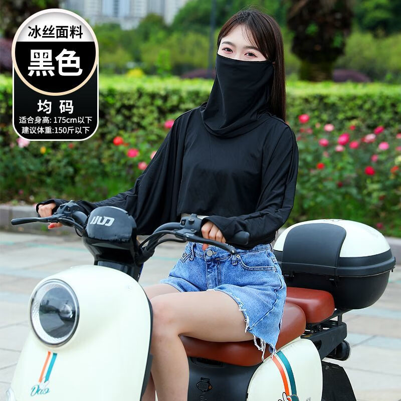 YRYL�����ļ������ɹ��˿����һ��������ߵ綯Ħ�г���ɹ�¶̿����� ��ɫ����˿�������硿�������� ���롾80-140��ֻ����ٷ�