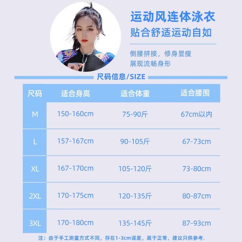 东方骆驼泳衣女夏季2025新款连体连衣式保守游泳馆专用竞速运动游泳衣 黑色花袖 2XL 建议体重115-130斤