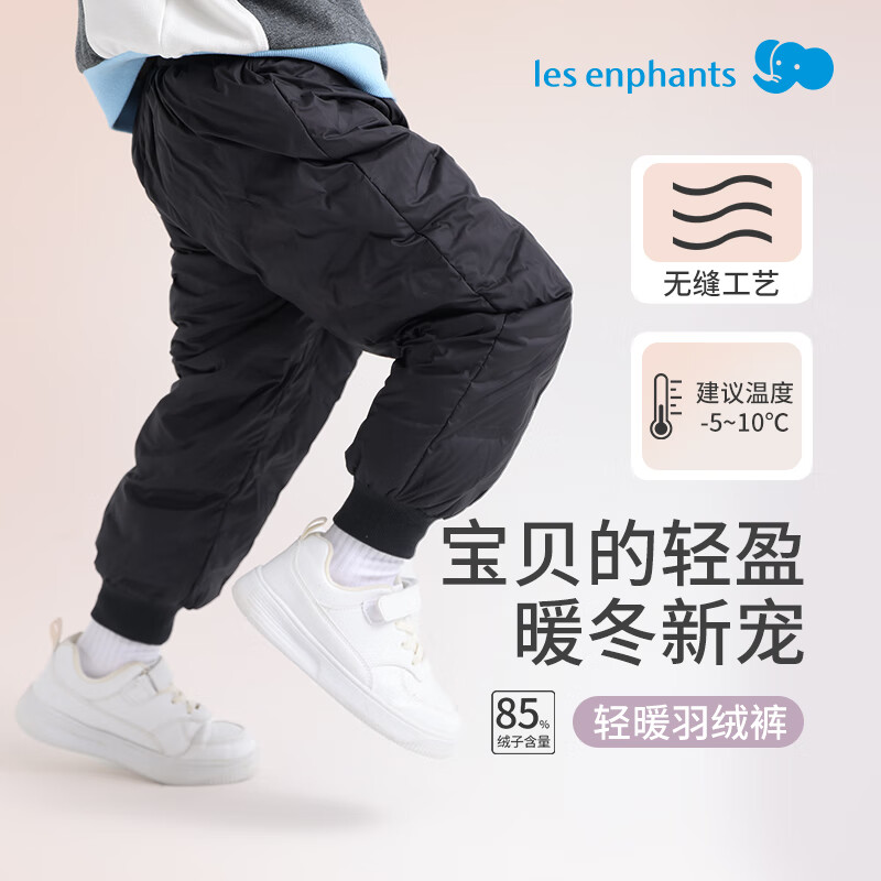 丽婴房丽婴房儿童羽绒裤男女童冬季保暖裤宝宝长裤2025新款 丁香紫 130 cm