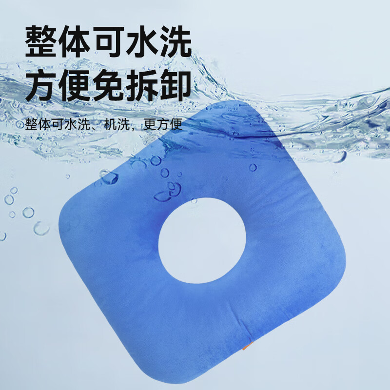帮备褥疮专用垫圈护理卧床老人久躺用品防压疮垫尾骨臀部屁股痔疮坐垫 短绒蓝【PE软管内芯】大号42x42cm