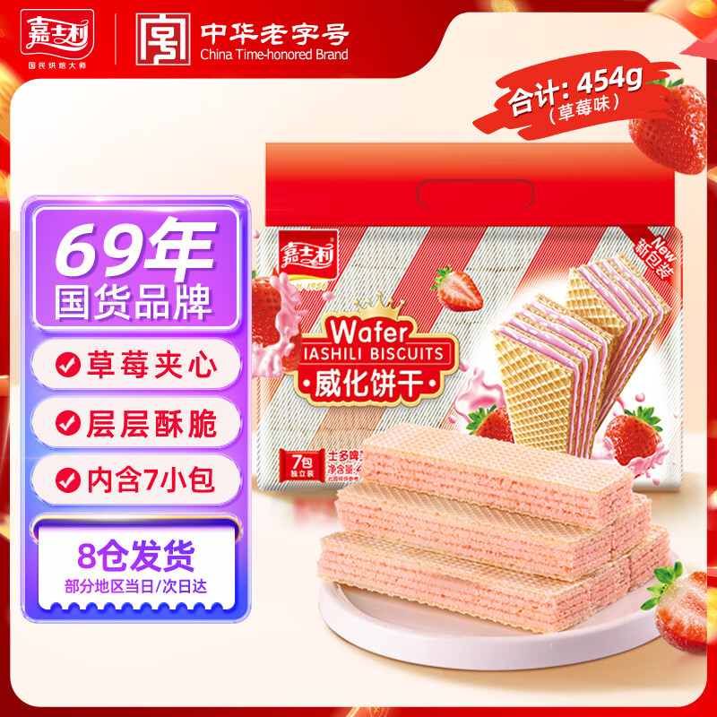 ��ʿ�� �������� 454g