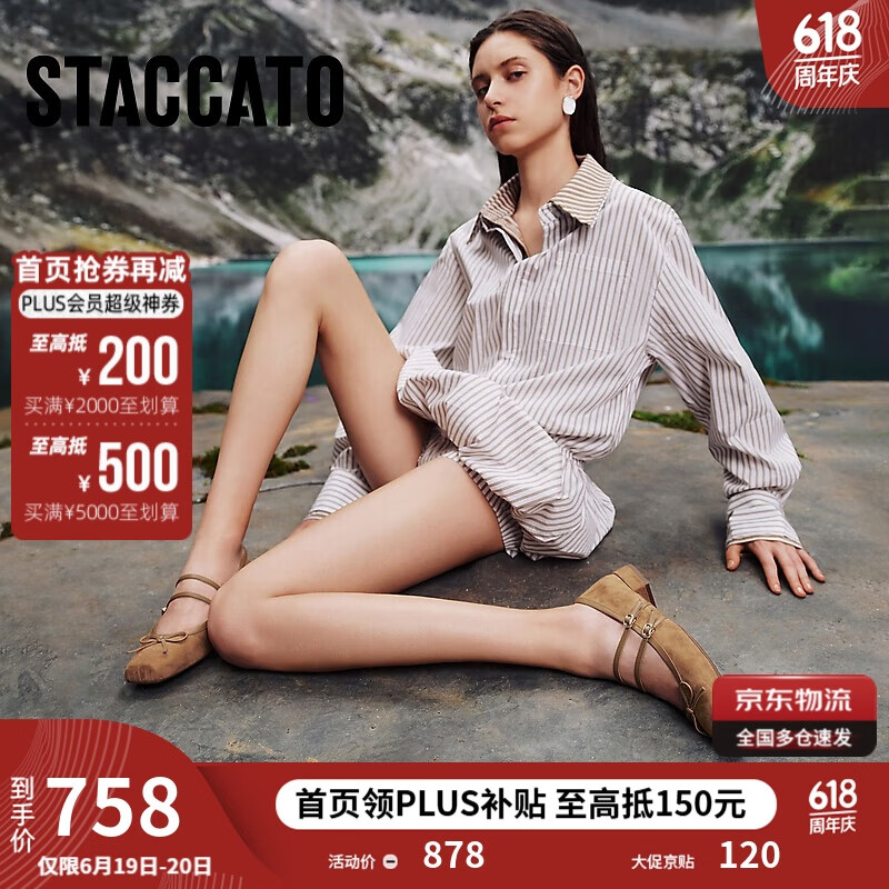 思加图2025春季春日舞曲玛丽珍鞋奶油单鞋女EA603AQ5 复古棕 36