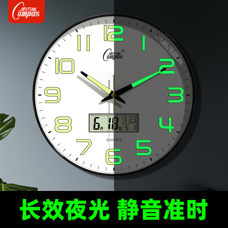 ���ڲ���������˿��Compas��ҹ����ӿ���������ʱ�Ӽ�ԼʯӢ�ӱ���ǽ 1537-1 ���ٺ� 30.5cm 81.8Ԫ