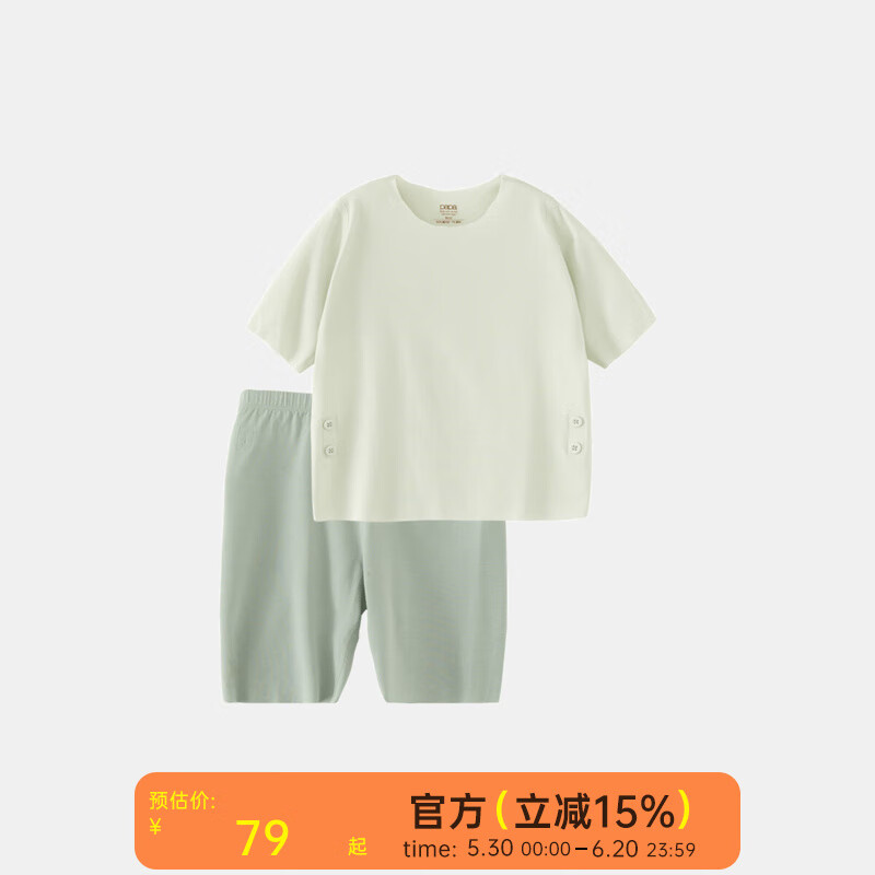 papa爬爬【小奶皮】夏季寶寶無感無痕七分睡衣男女童家居服套裝舒適 綠色 100 cm